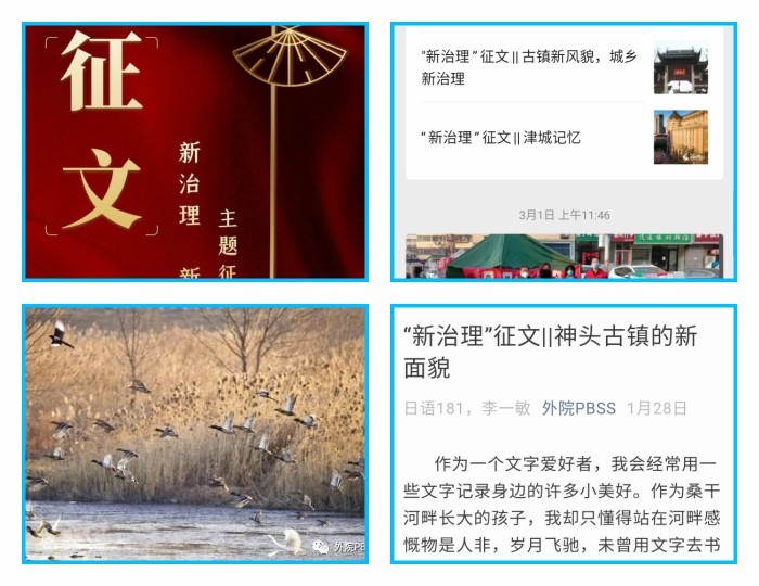 点击《cb3d3f0a-4736-4229-b027-45ff2fc55556》查看详情