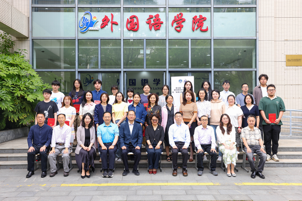 20250530003216848900.jpg 参会人员合影
