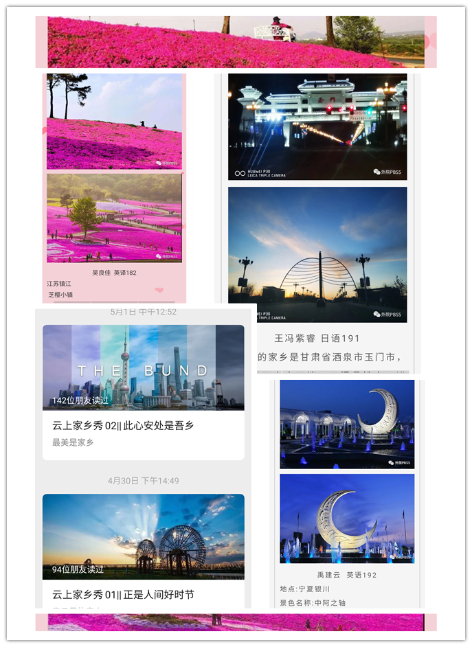 点击《3d9e8117-cfbd-465e-98c9-50ce12e17303》查看详情