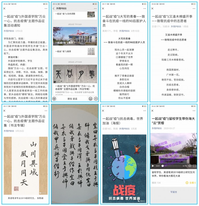 点击《73da4264-e169-45f4-a041-9fa83866315b》查看详情