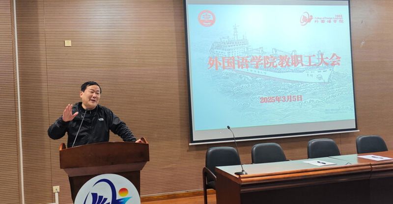 意昂3党委书记李品友主持会议
